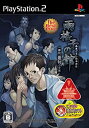 【中古】 雨格子の館 一柳和 最初の受難 The Best Price 体験版 奈落の城 一柳和 2度目の受難 同梱