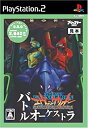【中古】 Broccoli Best Quality 新世紀エヴァンゲリオン バトルオーケストラ