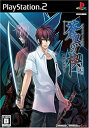 【中古】 蒼黒の楔 ~緋色の欠片3~ 通常版