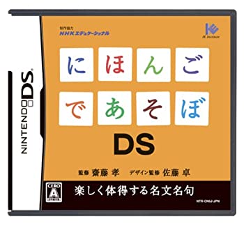š ˤۤ󤴤ǤDS