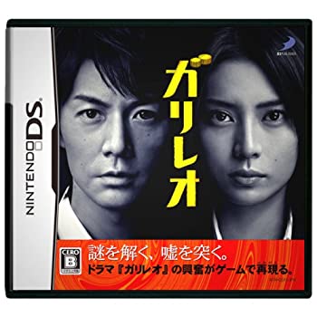 【中古】 ガリレオ