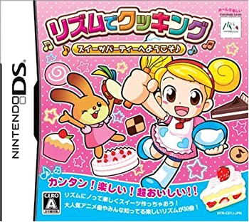 【中古】 リズムでクッキング ~スイーツパーティーへようこそ~