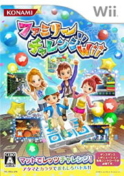 【中古】 ファミリーチャレンジWii 単品版