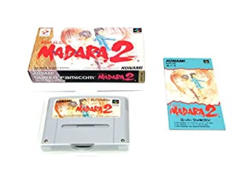 【中古】 魍魎戦記MADARA2