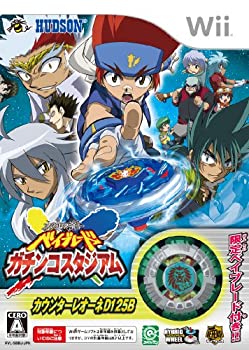  メタルファイト ベイブレード ガチンコスタジアム - Wii