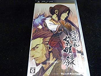 【中古】 薄桜鬼 黎明録 ポータブル 通常版 - PSP