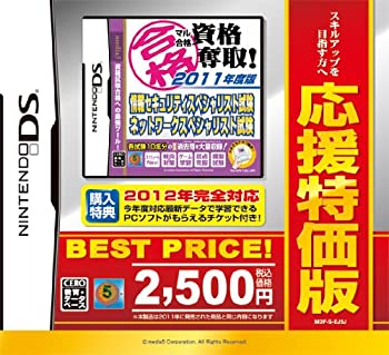 【メーカー名】メディアファイブ【メーカー型番】【ブランド名】メディア・ファイブ 掲載画像は全てイメージです。実際の商品とは色味等異なる場合がございますのでご了承ください。【 ご注文からお届けまで 】・ご注文　：ご注文は24時間受け付けております。・注文確認：当店より注文確認メールを送信いたします。・入金確認：ご決済の承認が完了した翌日よりお届けまで2〜7営業日前後となります。　※海外在庫品の場合は2〜4週間程度かかる場合がございます。　※納期に変更が生じた際は別途メールにてご確認メールをお送りさせて頂きます。　※お急ぎの場合は事前にお問い合わせください。・商品発送：出荷後に配送業者と追跡番号等をメールにてご案内致します。　※離島、北海道、九州、沖縄は遅れる場合がございます。予めご了承下さい。　※ご注文後、当店よりご注文内容についてご確認のメールをする場合がございます。期日までにご返信が無い場合キャンセルとさせて頂く場合がございますので予めご了承下さい。【 在庫切れについて 】他モールとの併売品の為、在庫反映が遅れてしまう場合がございます。完売の際はメールにてご連絡させて頂きますのでご了承ください。【 初期不良のご対応について 】・商品が到着致しましたらなるべくお早めに商品のご確認をお願いいたします。・当店では初期不良があった場合に限り、商品到着から7日間はご返品及びご交換を承ります。初期不良の場合はご購入履歴の「ショップへ問い合わせ」より不具合の内容をご連絡ください。・代替品がある場合はご交換にて対応させていただきますが、代替品のご用意ができない場合はご返品及びご注文キャンセル（ご返金）とさせて頂きますので予めご了承ください。【 中古品ついて 】中古品のため画像の通りではございません。また、中古という特性上、使用や動作に影響の無い程度の使用感、経年劣化、キズや汚れ等がある場合がございますのでご了承の上お買い求めくださいませ。◆ 付属品について商品タイトルに記載がない場合がありますので、ご不明な場合はメッセージにてお問い合わせください。商品名に『付属』『特典』『○○付き』等の記載があっても特典など付属品が無い場合もございます。ダウンロードコードは付属していても使用及び保証はできません。中古品につきましては基本的に動作に必要な付属品はございますが、説明書・外箱・ドライバーインストール用のCD-ROM等は付属しておりません。◆ ゲームソフトのご注意点・商品名に「輸入版 / 海外版 / IMPORT」と記載されている海外版ゲームソフトの一部は日本版のゲーム機では動作しません。お持ちのゲーム機のバージョンなど対応可否をお調べの上、動作の有無をご確認ください。尚、輸入版ゲームについてはメーカーサポートの対象外となります。◆ DVD・Blu-rayのご注意点・商品名に「輸入版 / 海外版 / IMPORT」と記載されている海外版DVD・Blu-rayにつきましては映像方式の違いの為、一般的な国内向けプレイヤーにて再生できません。ご覧になる際はディスクの「リージョンコード」と「映像方式(DVDのみ)」に再生機器側が対応している必要があります。パソコンでは映像方式は関係ないため、リージョンコードさえ合致していれば映像方式を気にすることなく視聴可能です。・商品名に「レンタル落ち 」と記載されている商品につきましてはディスクやジャケットに管理シール（値札・セキュリティータグ・バーコード等含みます）が貼付されています。ディスクの再生に支障の無い程度の傷やジャケットに傷み（色褪せ・破れ・汚れ・濡れ痕等）が見られる場合があります。予めご了承ください。◆ トレーディングカードのご注意点トレーディングカードはプレイ用です。中古買取り品の為、細かなキズ・白欠け・多少の使用感がございますのでご了承下さいませ。再録などで型番が違う場合がございます。違った場合でも事前連絡等は致しておりませんので、型番を気にされる方はご遠慮ください。