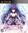 【中古】 デート ア ライブ 凜祢ユートピア 通常版 - PS3