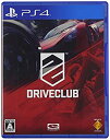 【中古】 DRIVECLUB - PS4