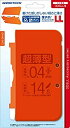 【中古】 3DSLL用本体保護カバー 薄すぎ スリムシェル3DLL オレンジ