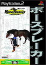 【中古】 HorseBreaker ホースブレーカー