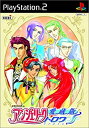 【中古】 愛蔵版 アンジェリーク トロワ