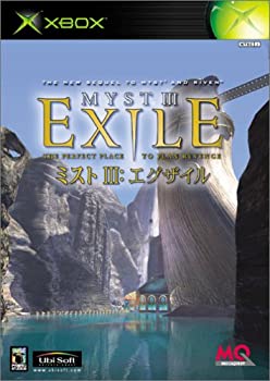 【中古】 MYST III :EXILE