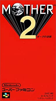 【中古】 MOTHER2 ギーグの逆襲