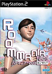 【中古】 ROOMMANIA#203