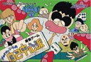【中古】 ぎゅわんぶらあ自己中心派