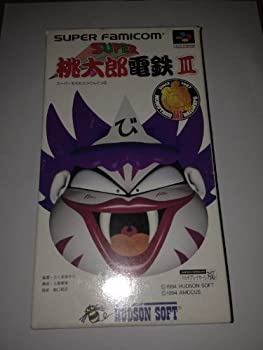 【中古】 スーパー桃太郎電鉄III