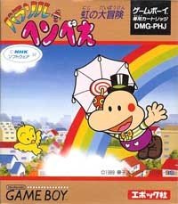 【中古】 パラソル へんべえ