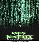 【中古】 ENTER THE MATRIX PlayStation 2