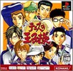 【中古】 テニスの王子様 PS one Books