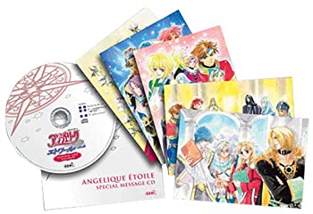 【中古】 アンジェリーク エトワール プレミアムBOX