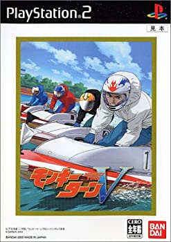 【中古】 モンキーターンV BANDAI THE BEST