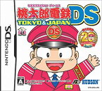 【中古】 桃太郎電鉄DS TOKYO＆JAPAN