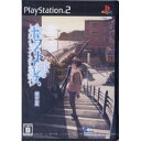 【中古】 ホワイトブレス~絆~ 限定版