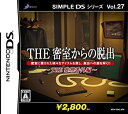 【中古】 SIMPLE DSシリーズ Vol.27 THE 密室からの脱出 ~THE推理番外編~(3)