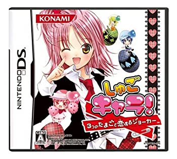 【中古】 しゅごキャラ! 3つのたまごと恋するジョーカー 【中古】 しゅごキャラ! 3つのたまごと恋するジョーカー