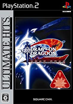 【中古】 アルティメット ヒッツ ドラッグ オン ドラグーン2 -封印の紅 背徳の黒-