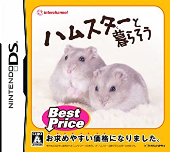 【中古】 ハムスターと暮らそう Best Price