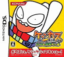 【中古】 ケシカスくんバトルカスティバル