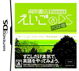 【中古】 桐原書店Forestえいご@DSベスト版