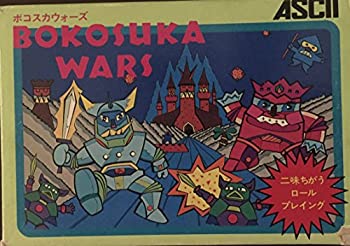 【中古】 ボコスカウォーズ 【BOKOSUKAWARS】