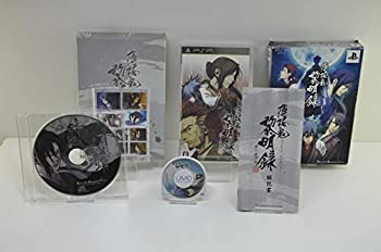【中古】 薄桜鬼 黎明録 ポータブル 限定版 ドラマCD/特製キャラクターシール同梱 - PSP