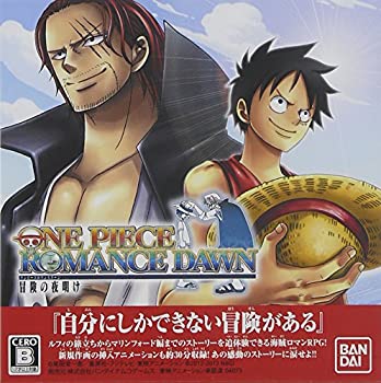 【中古】 ワンピース ROMANCE DAWN 冒険の夜明け - 3DS