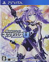 【中古】 超次元アクション ネプテューヌU 通常版 - PS Vita(3)