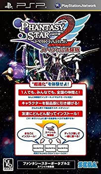 【中古】 PSP ファンタシースターポータブル2 スペシャル体験版
