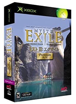 yÁz MYST III:EXILE v~ABOX