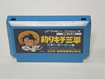 【中古】 釣りキチ三平
