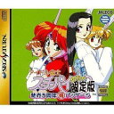 【中古】 アイドル雀士スーチパイめちゃ限定版