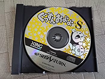 【中古】 ぐっすんおよよS