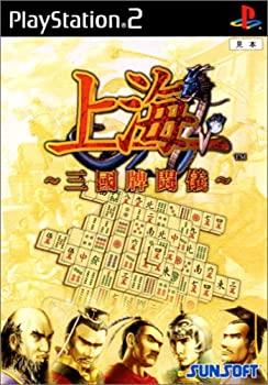 【中古】 上海 ~三国牌闘儀~