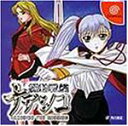 【中古】 ドリコレ 機動戦艦ナデシコ NADESICO THE MISSION