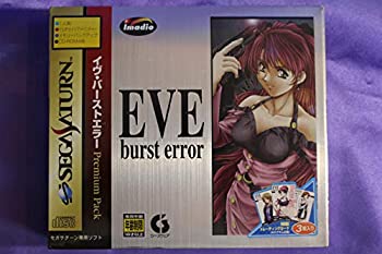 楽天市場】eve burst error セガサターンの通販 楽天市場】eve burst error セガサターンの通販