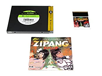 【中古】 ZIPANG [PCエンジン]