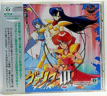 【中古】 ヴァリス3 PCエンジン CD-ROM