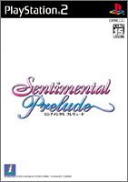 【中古】 Sentimental Prelude