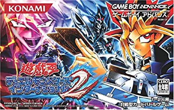 【中古】 遊☆戯☆王デュエルモンスターズインターナショナル2